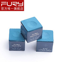 FURY威利台球杆巧克台球用品配件飞利巧克粉桌球杆巧粉九球杆枪粉 FURY 水晶巧克一盒（两颗）