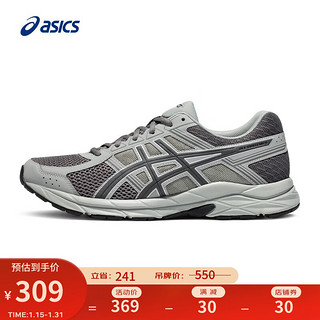 ASICS 亚瑟士 2022秋冬男鞋缓震运动鞋网面跑鞋舒适透气跑步鞋百搭 GEL-CONTEND 4 灰色/深灰色 42