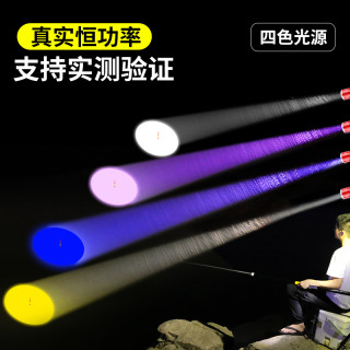哈拿夜钓灯钓鱼灯激光大炮大功率超亮手机遥控黑坑紫光蓝光灯