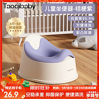 taoqibaby 淘气宝贝 儿童马桶坐便器多功能便携男女宝宝小马桶婴幼儿便盆