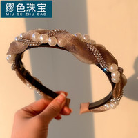 MiU Se 缪色 气质甜美洗脸头箍简约发卡珍珠镶钻感蕾丝发箍女韩国发饰 2#珍珠镶钻发箍浅咖色GSF-A14-104-17