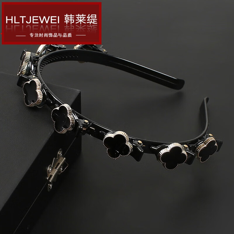 韩莱缇（HLT）发箍懒人发刘海夏天碎发头箍发夹珍珠发卡女 4#黑色四叶草【发箍】GSF-A12-301-1
