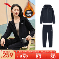 ANTA安踏加绒套装女冬加厚保暖开衫针织宽松跑步外套长裤两件套 【加绒-连帽款款】基础黑-1 XL/175