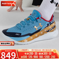 安德玛（UNDERARMOUR）官方舰店男鞋球鞋 新款CURRY库里2轻便减震运动鞋实战篮球鞋子男 3026276-402/签名款/蓝色/黑色/棕色 4