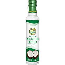 SUPERCOCO 椰来香 有机中链甘油三酯天然有机椰子生酮饮食MCT 油250ml