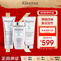 KÉRASTASE 卡诗 KERASTASE）自在瓶洗发水去屑清洁水润清爽洗发凝露抑痒控油 自在瓶去屑礼盒