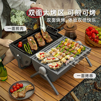 燃客烧烤炉家用烧烤架户外露营小型便携式折叠炭炉烤肉架子炭烤炉