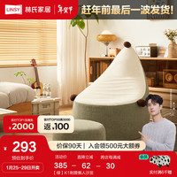 林氏家居卡通懒人沙发卧室单人迷你小沙发房间林氏木业LS839 【绿】K1刺猬懒人沙发