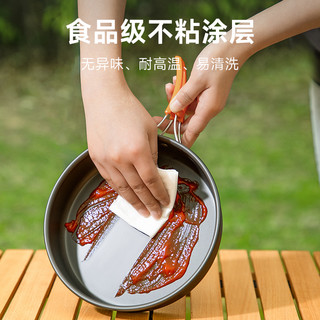 荒野拾光 户外锅具炊具套锅厨具卡式炉煮锅露营野炊装备全套烧水壶套装