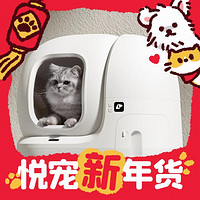 爆卖年货、88VIP：PETKIT 小佩 智能猫厕所全自动猫砂盆MAX