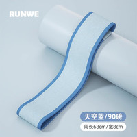朗威弹力圈瑜伽带翘臀高阶弹力圈针织防滑不卷边臀部女训练器 天空蓝