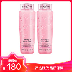 LANCOME 兰蔻 LANCÔME 兰蔻大粉水玫瑰露清滢柔肤兰蔻粉水爽肤水400ml 保湿补水干皮真爱 [2瓶装]