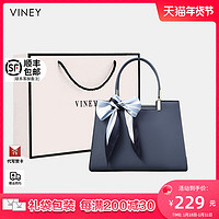  VINEY/薇妮 大容量 女士手提包