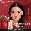 LANCOME 兰蔻 寻爱限定口红277哑光粉衣炮弹裸粉色唇膏礼盒情人节生日礼物女