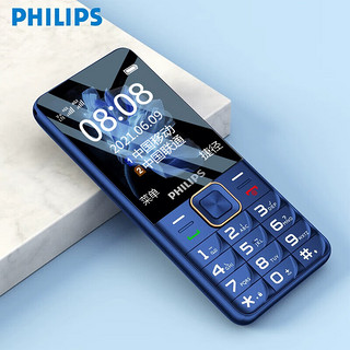 PHILIPS 飞利浦 E568A 4G全网通 手机 宝石蓝