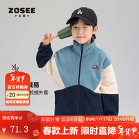 左西2024春季男童摇粒绒拼接外套学院风亲肤保暖时尚百搭上衣 蓝色 110