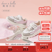 戴维贝拉(DAVE&BELLA)儿童运动鞋女童休闲鞋宝宝学步鞋网面幼儿鞋子2024春季新款童鞋 粉色【现货】