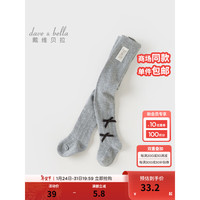 戴维贝拉(DAVE&BELLA)女童连裤袜儿童弹力袜婴儿宝宝打底裤小童舞蹈袜2024春装童袜 灰色 130cm(身高120-130cm)