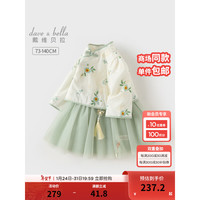 戴维贝拉(DAVE&BELLA)儿童连衣裙宝宝汉服裙子国风女童公主裙2024春装童裙小童衣服 灰绿 140cm(身高130-140cm)