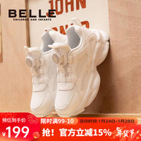 BeLLE 百丽 童鞋24年春季儿童运动鞋女童新年跑步鞋休闲老爹鞋 白色32码 32码/参考脚长19.8-20.3cm