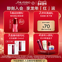 SHISEIDO 资生堂 悦薇智感紧塑焕白眼霜淡纹提拉紧致饱满保湿