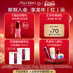 SHISEIDO 资生堂 悦薇智感紧塑焕白眼霜淡纹提拉紧致饱满保湿