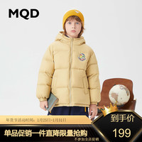 马骑顿 MQD童装男大童一手长连帽羽绒服 卡其 130cm