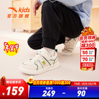ANTA/安踏 龙年 儿童板鞋 【男童】安踏白/雾灰-4 28码