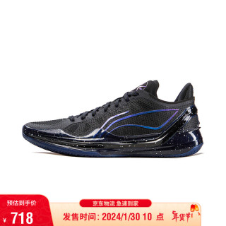 李宁 利刃4V2黑曜石 男子专业篮球鞋 ABAU037