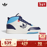 adidas DROP STEP XL休闲中高篮球鞋板鞋男女冬季阿迪达斯三叶草 白/深蓝/浅蓝 40.5(250mm)