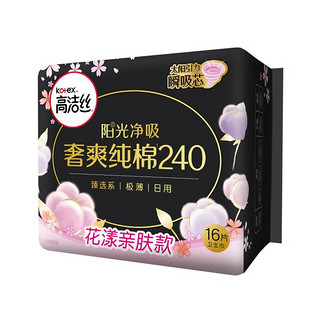 kotex 高洁丝 臻选奢爽极薄日用卫生巾整箱组合 84片/128片