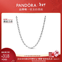 PANDORA 潘多拉 永恒符号项链