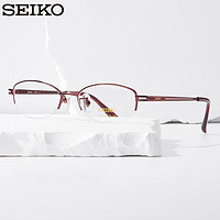 精工(SEIKO)眼镜框女款小框可配近视度数眼镜架H02071  067 万新防蓝光1.74 067酒红色