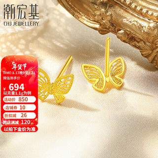 CHJ JEWELLERY 潮宏基 项链