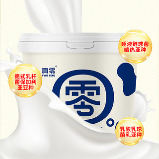 认养 0添加糖无蔗糖酸奶真零低温酸奶1kg桶装发酵原味酸奶营养代餐