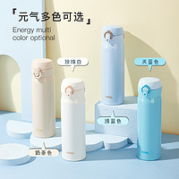 THERMOS 膳魔师 不锈钢保温杯 500ml