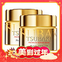 TSUBAKI 丝蓓绮 0秒发膜金罐护发素改善毛躁修复干枯顺滑补水180g*2