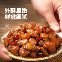 廖记棒棒鸡 四川特产手撕烤兔香辣冷吃兔兔腿川味香辣烤兔肉麻辣全兔冷吃兔 冷吃兔120g