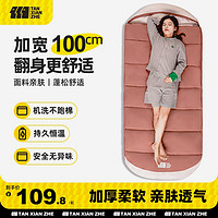 TANXIANZHE探险者睡袋成人户外大人加厚防寒冬季露营野营帐篷过夜被子两用款
