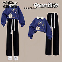 MiniZaru 米妮哈鲁 学院大童套装学生长袖polo洋气领卫衣休闲休闲裤两件套