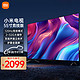 Xiaomi 小米 L70M7-EA 液晶电视 EA70 2022款 70英寸 4K