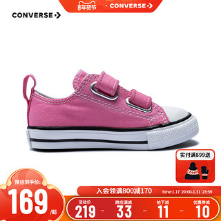 CONVERSE 匡威 童鞋婴童粉色魔术贴低帮帆布鞋2023秋季新品女童鞋潮