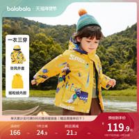 巴拉巴拉儿童外套男童宝宝衣服防水两件套童装三合一秋装洋气时髦