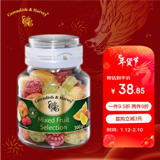 嘉云（Cavendish&Harvey） 杂果味300g 德国玻璃瓶水果硬糖年货信新年零食