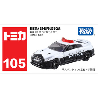 TAKARA TOMY 多美合金车 救援系列栃木县GTR警车 105号