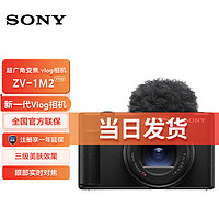 SONY 索尼 ZV-1M2 数码相机