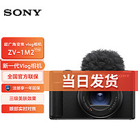 SONY 索尼 ZV-1M2 数码相机 ZV-1二代Vlog相机/4K视频/超广角/大光圈/美肤 ZV-1M2 黑色单机身 标配