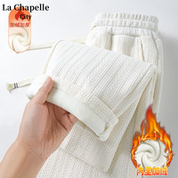 La Chapelle City 拉夏贝尔 麦穗条直筒裤加绒+加绒加厚卫衣