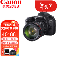 佳能（Canon） 佳能6D 入门级全画幅单反相机1一代 （Canon）EOS 6D 佳能6D