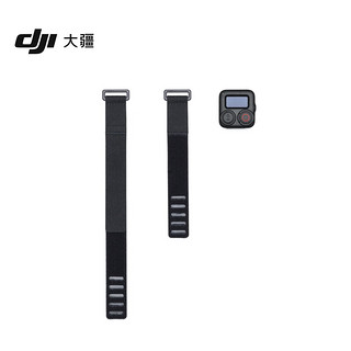 大疆 DJI Osmo Action GPS 蓝牙遥控器 摩托车自行车可穿戴骑行配件 Osmo Action 4大疆运动相机配件